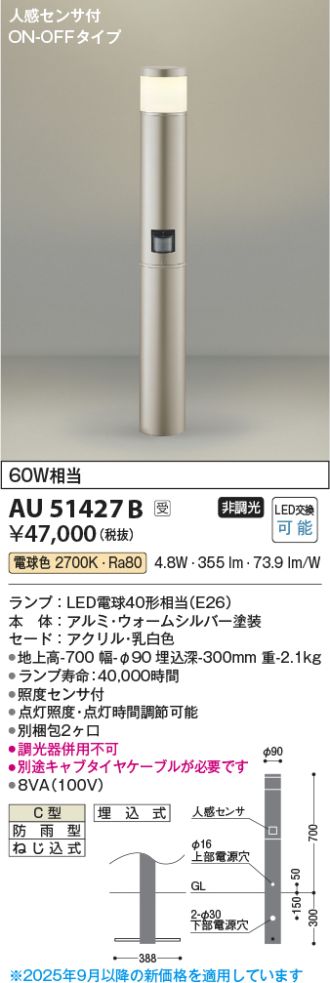 AU51427B