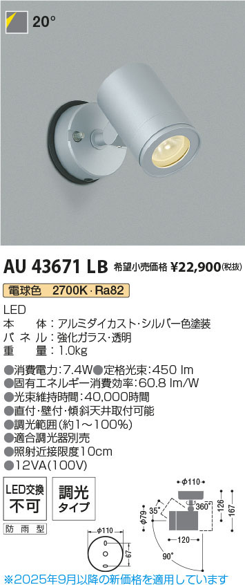 AU43671LB