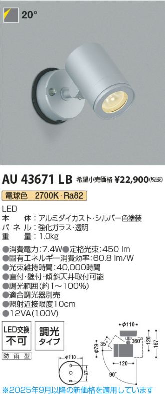 AU43671LB