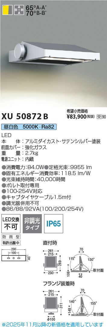 XU50872B