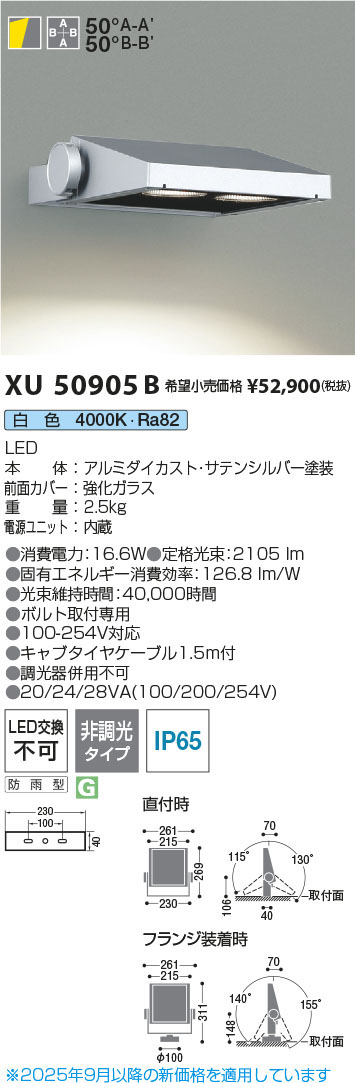 XU50905B
