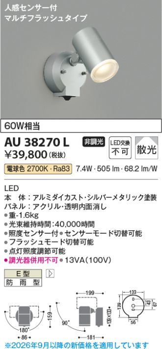 AU38270L