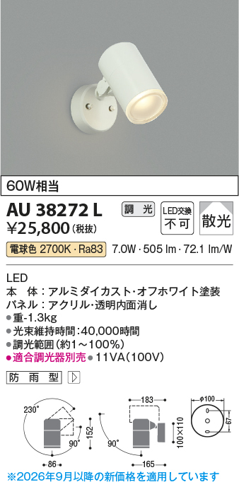 AU38272L