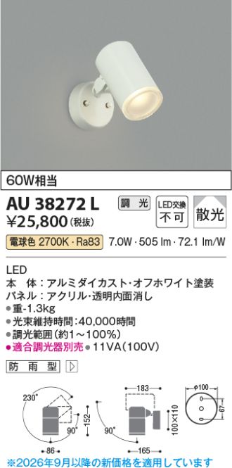 AU38272L