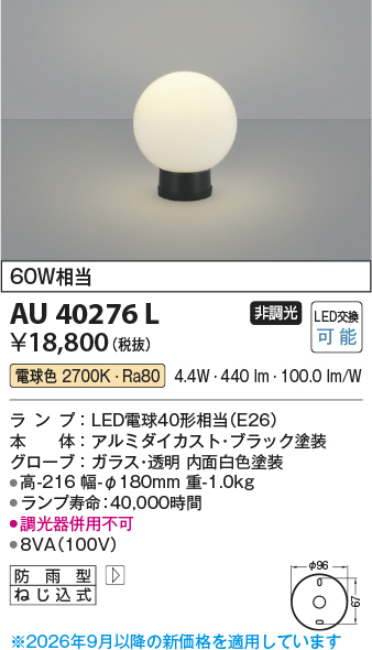 AU40276L
