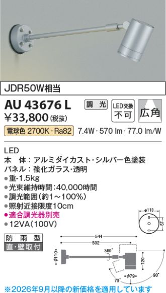 AU43676L