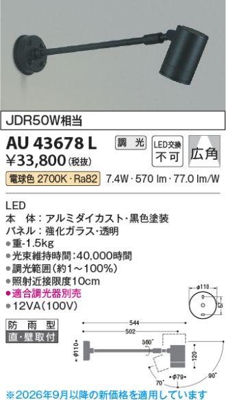 AU43678L