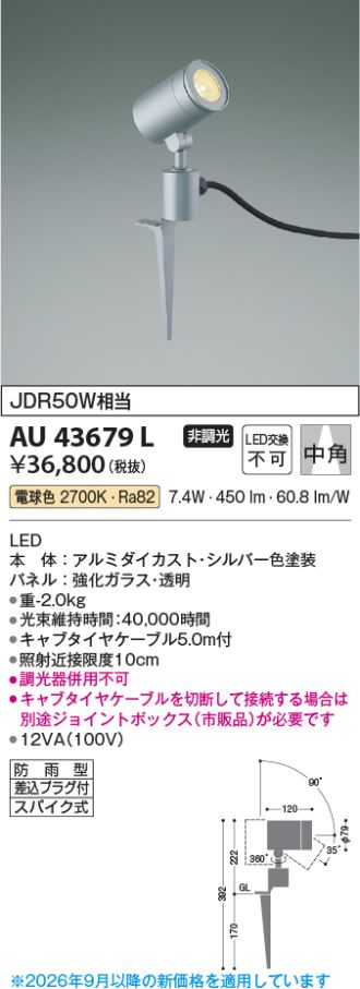 AU43679L
