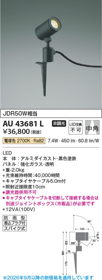 AU43681L