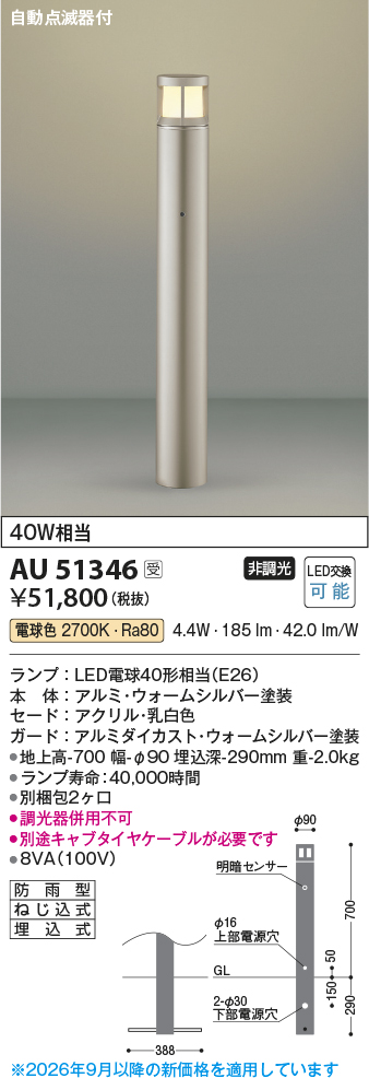 AU51346