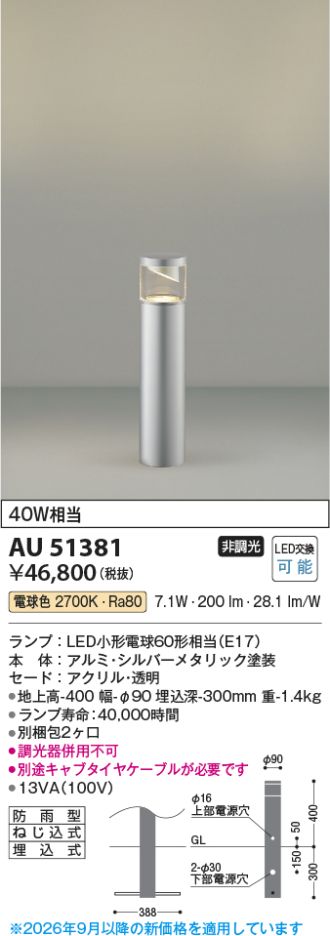 AU51381