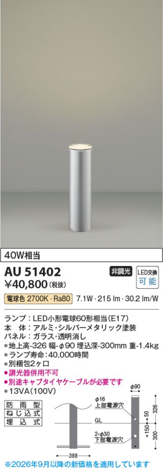 AU51402