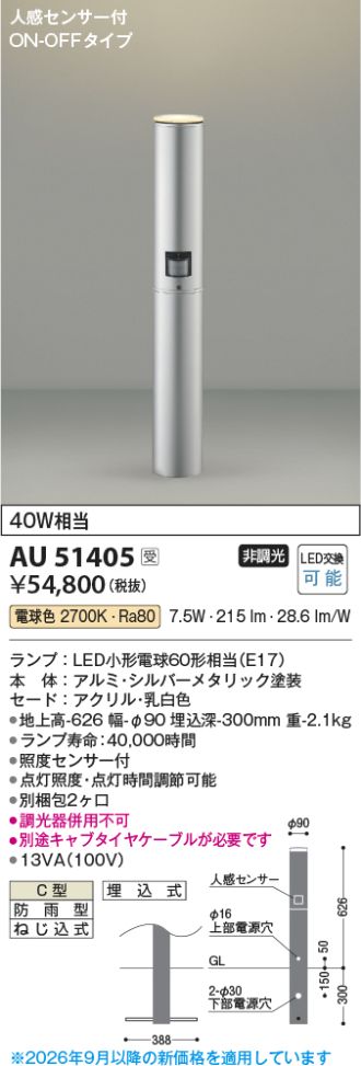 AU51405
