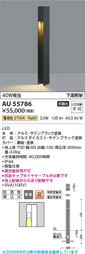 AU55786