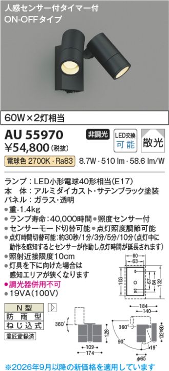 AU55970