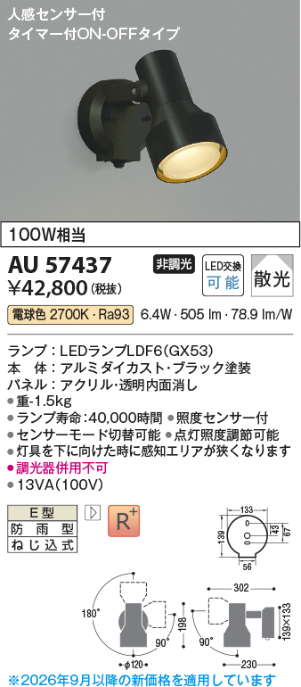 KAU57437
