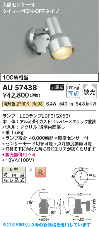 AU57438