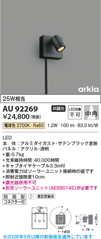 AU92269