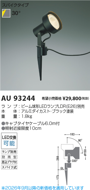 AU93244