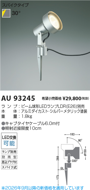 AU93245