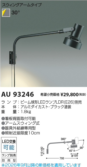 AU93246