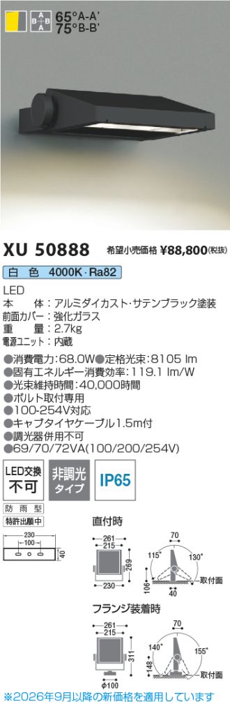 XU50888