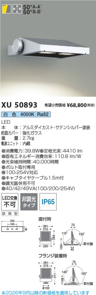 XU50893