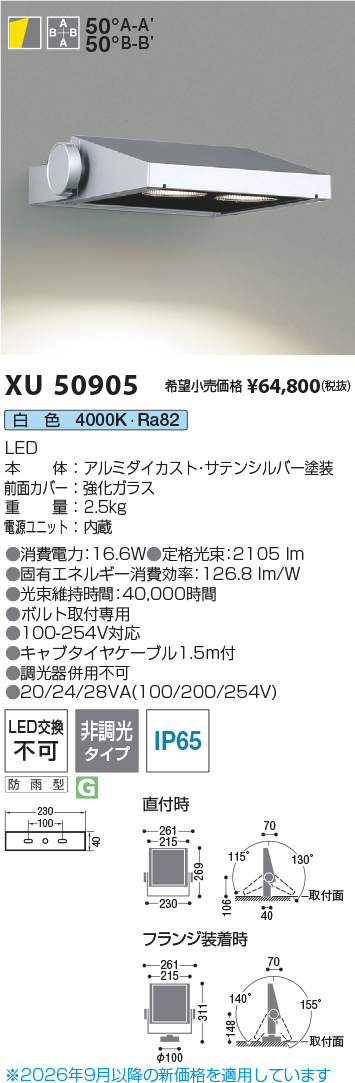 XU50905