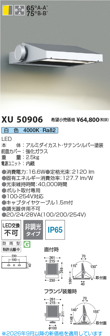 KXU50906