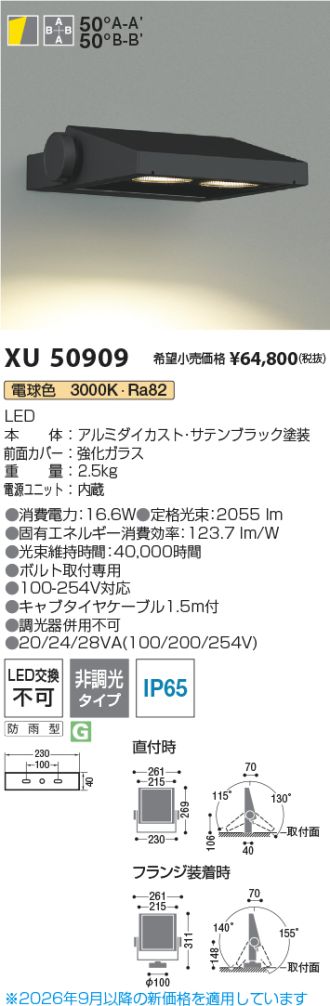 XU50909
