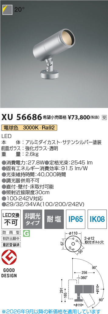 XU56686