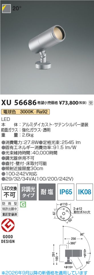 XU56686