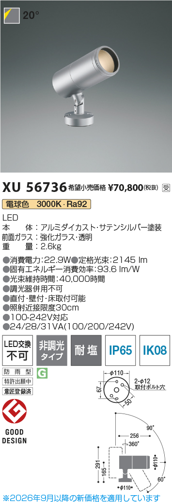 XU56736