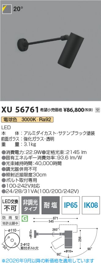 XU56761