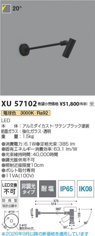XU57102