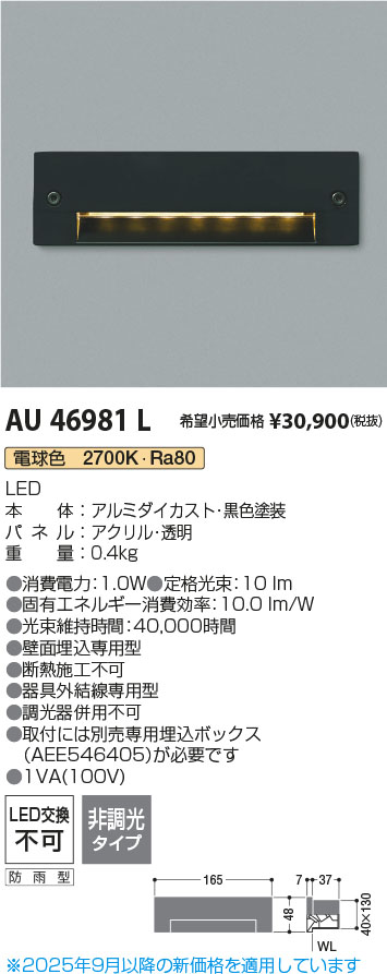 AU46981L