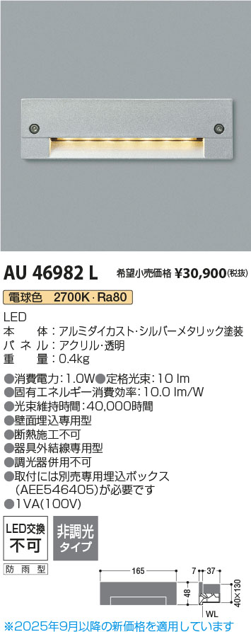 AU46982L