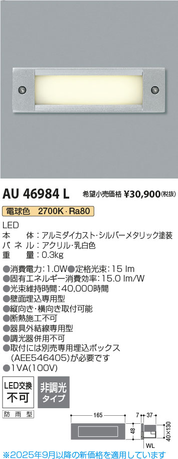 AU46984L