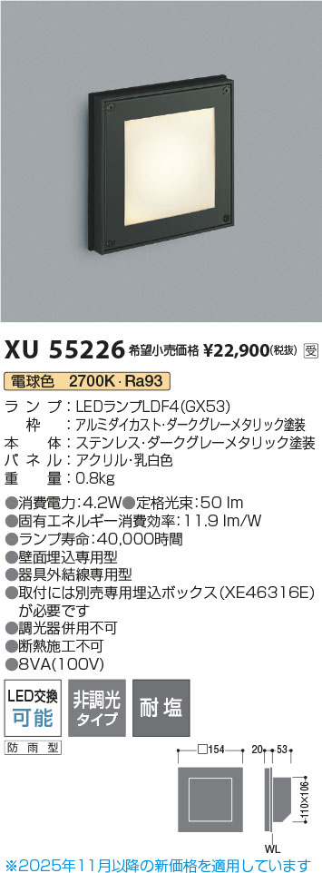 XU55226