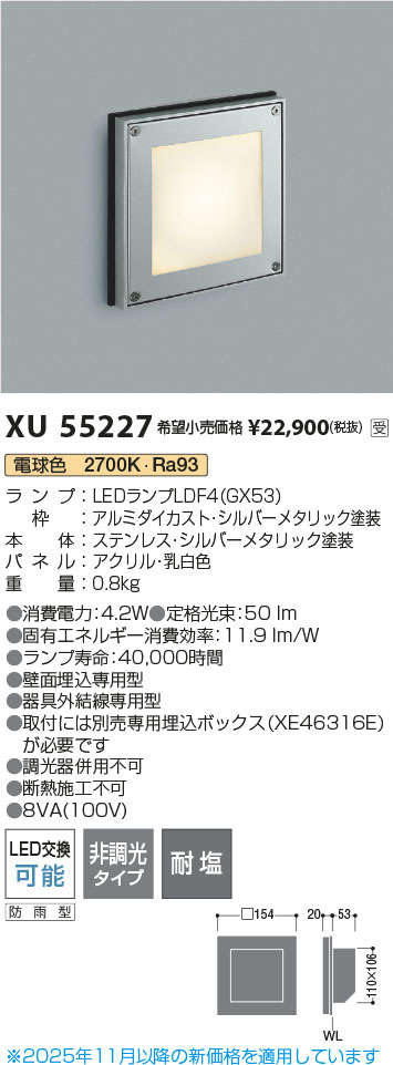 XU55227