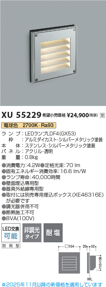XU55229