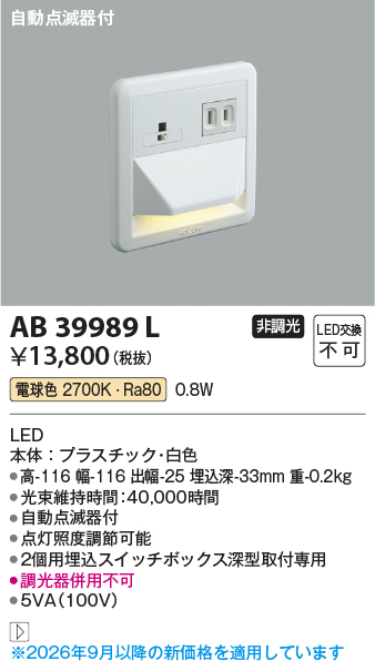 AB39989L