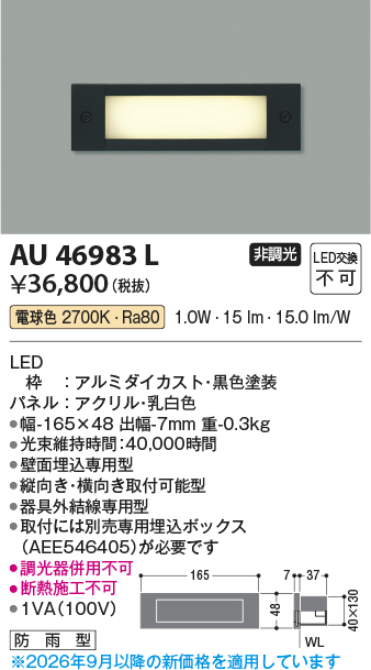AU46983L