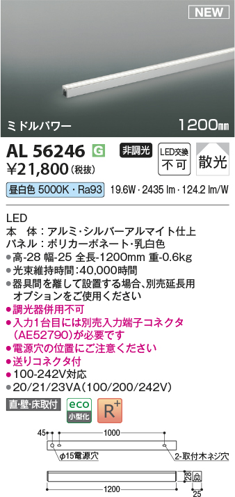 KAL56246