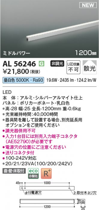 KAL56246