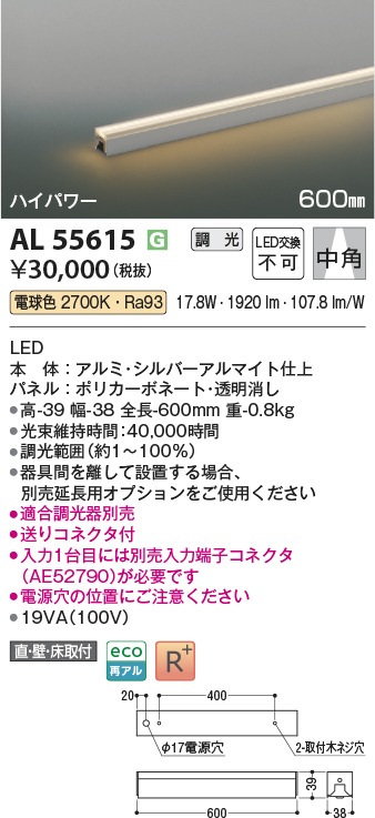 AL55615