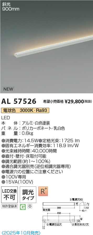 AL57526