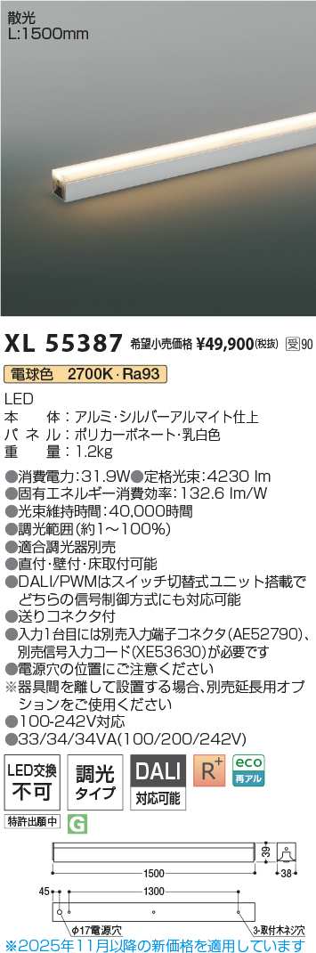XL55387
