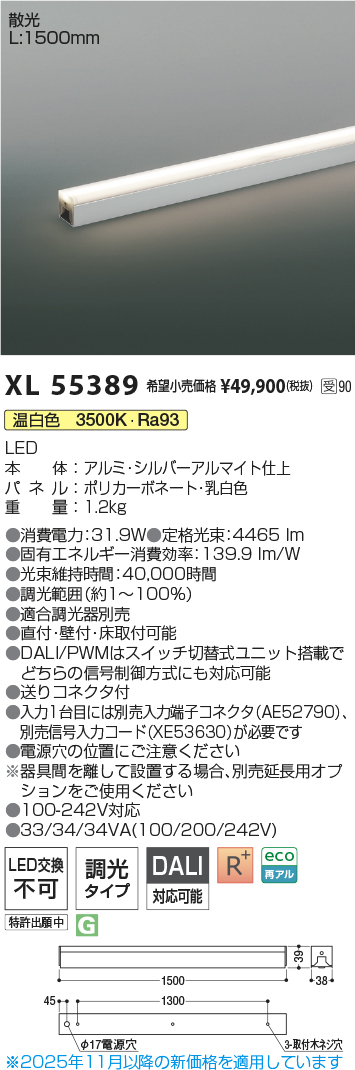 XL55389