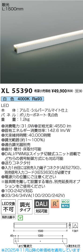 XL55390